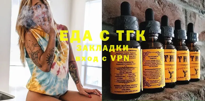 Cannafood конопля  blacksprut вход  Ногинск 