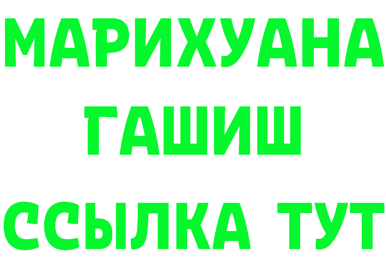 Альфа ПВП Соль как зайти shop гидра Ногинск